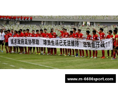 拿底薪球员：低调奉献与职业精神