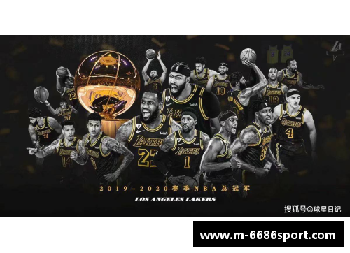 湖人王者归来：NBA总冠军庆典盛大举行